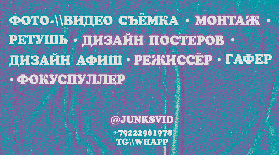 визитка6.jpg