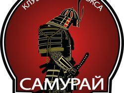 Самурай