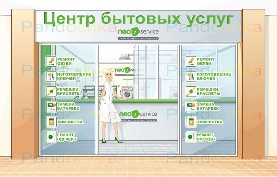 Векторная графика.jpg