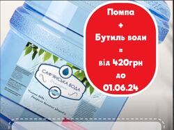 креатив