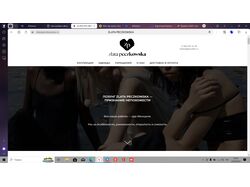 Разработка и наполнение сайта обменника и сайта магазина