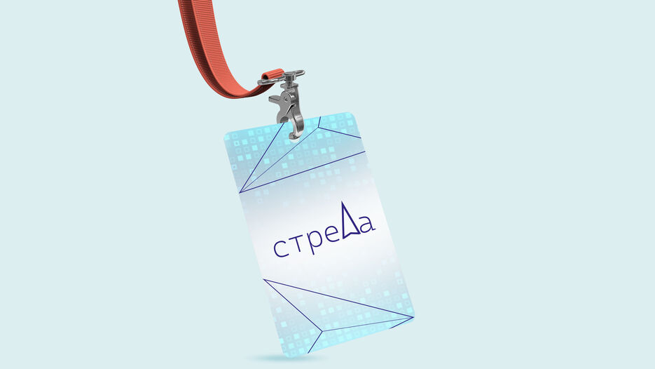 бейдж.jpg