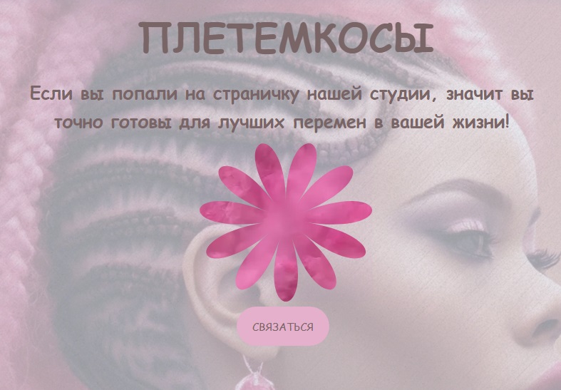 Новый точечный рисунок.jpg