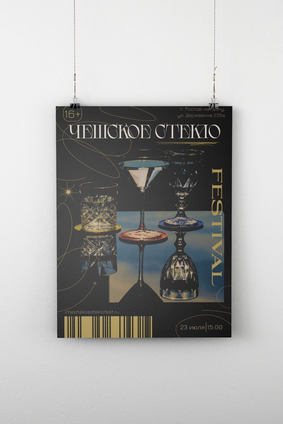 Hanging Poster Mockup Color.png