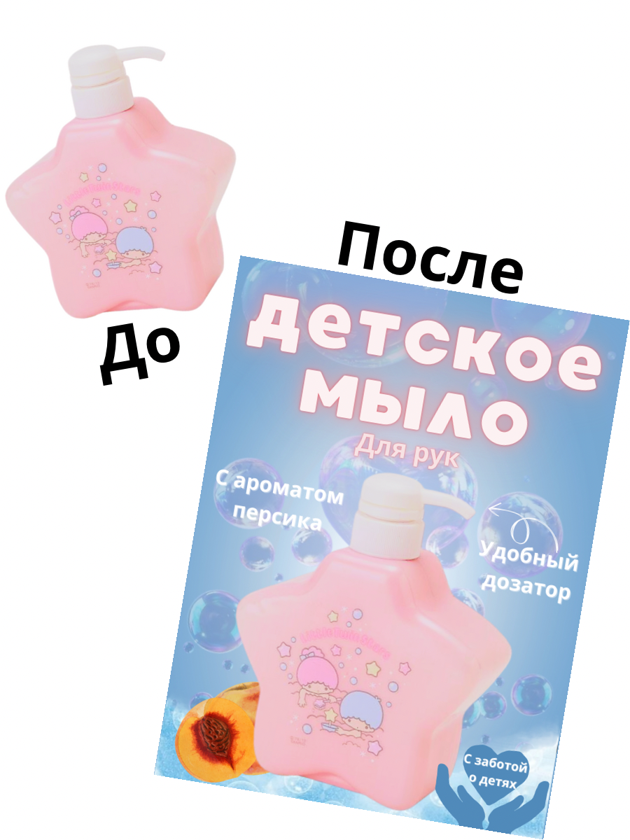 После.png