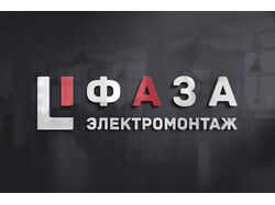 Логотип ФАЗА