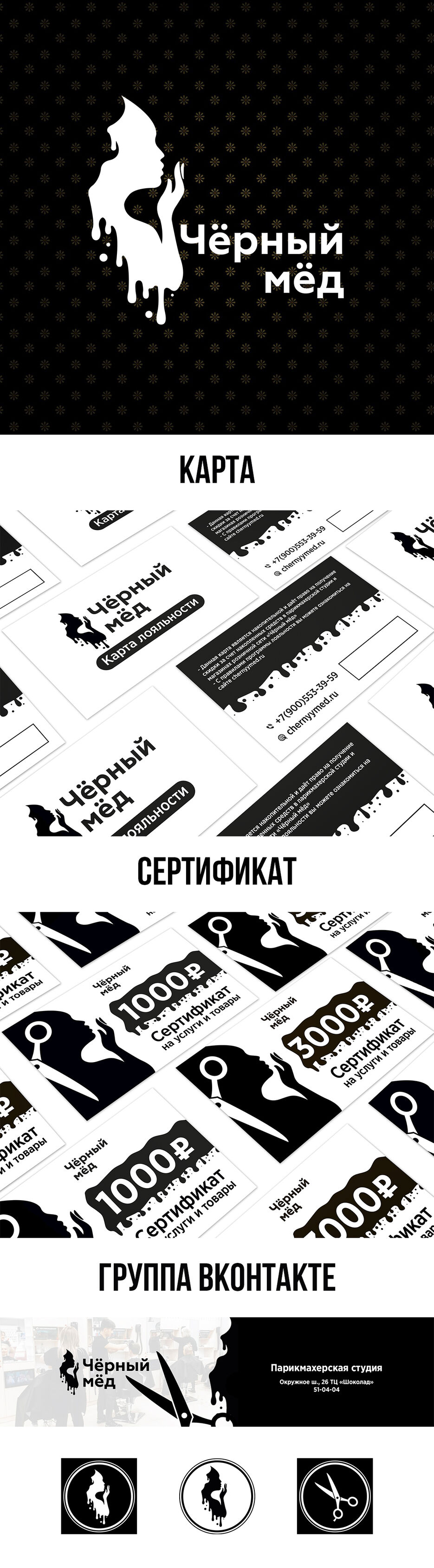 Брендинг.jpg