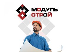 Модуль строй