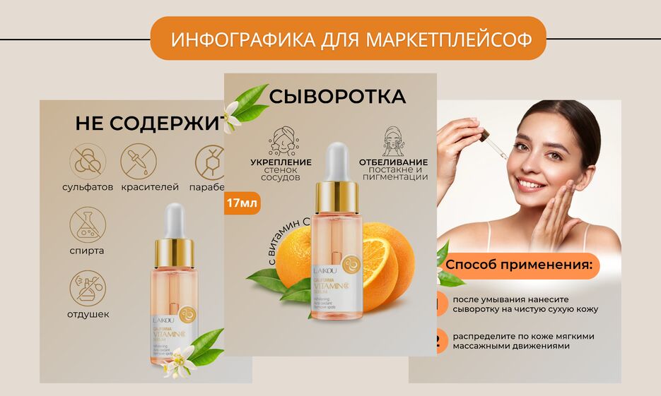 ИНФОГРАФИКА_20240924_122933_0000.png