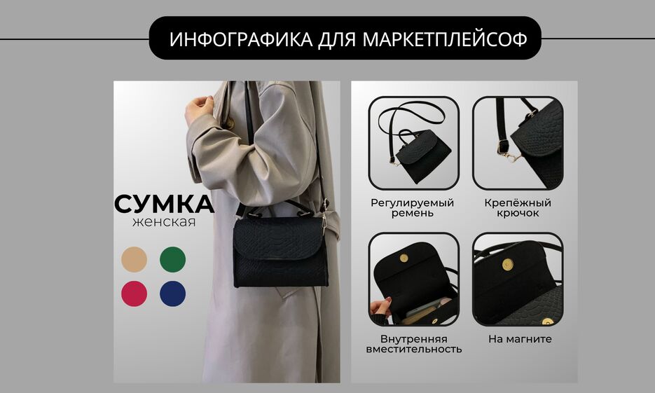 ИНФОГРАФИКА_20240924_122411_0000.png