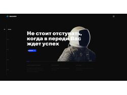 Портфолио
