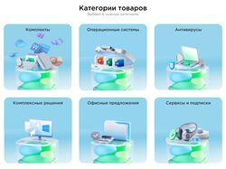 Landing page #1