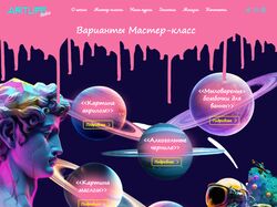 Landing page #3