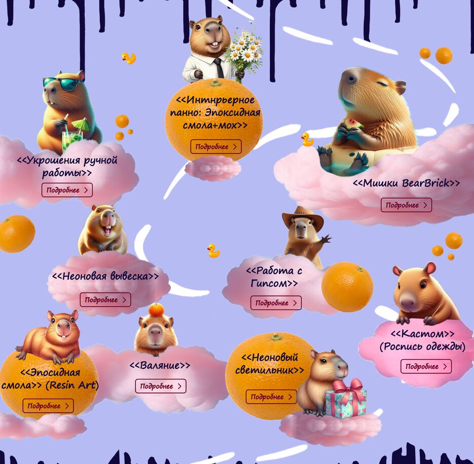 Slice 2.png
