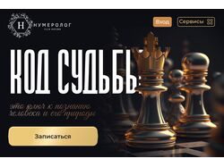Landing page #5