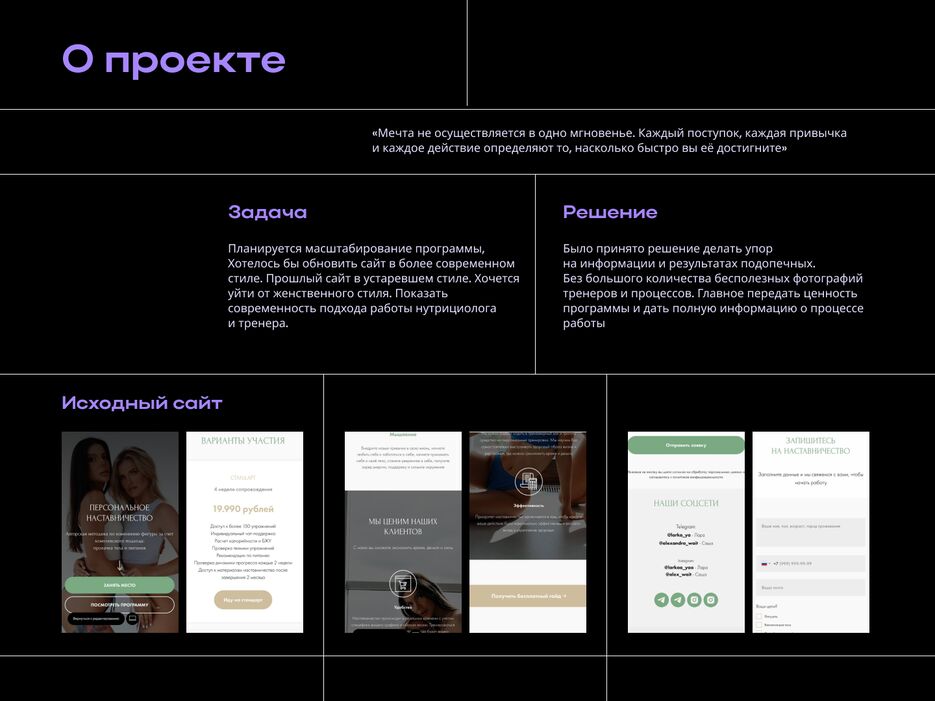 screen 2.png