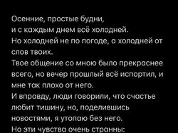 Сочинение стихов на любую тему 
