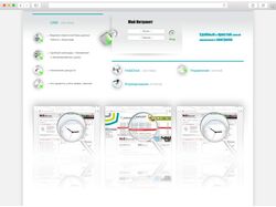 CRM риэлторской компании "Бекар"