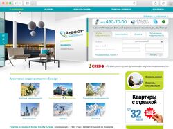 Сайт риэлторской компании "Бекар"