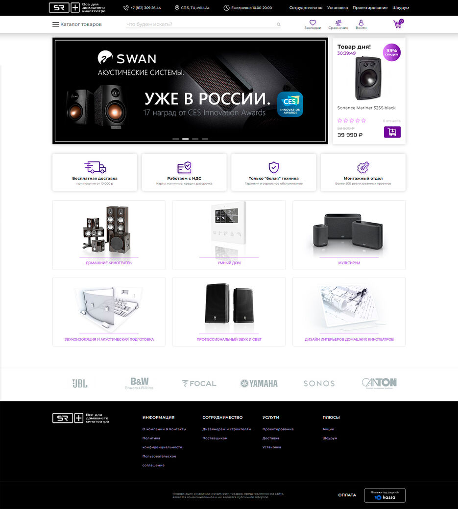 showroom-plus.jpg