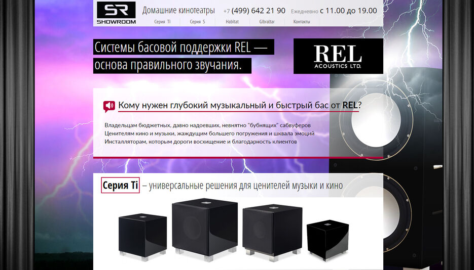 showroom-plus2.jpg