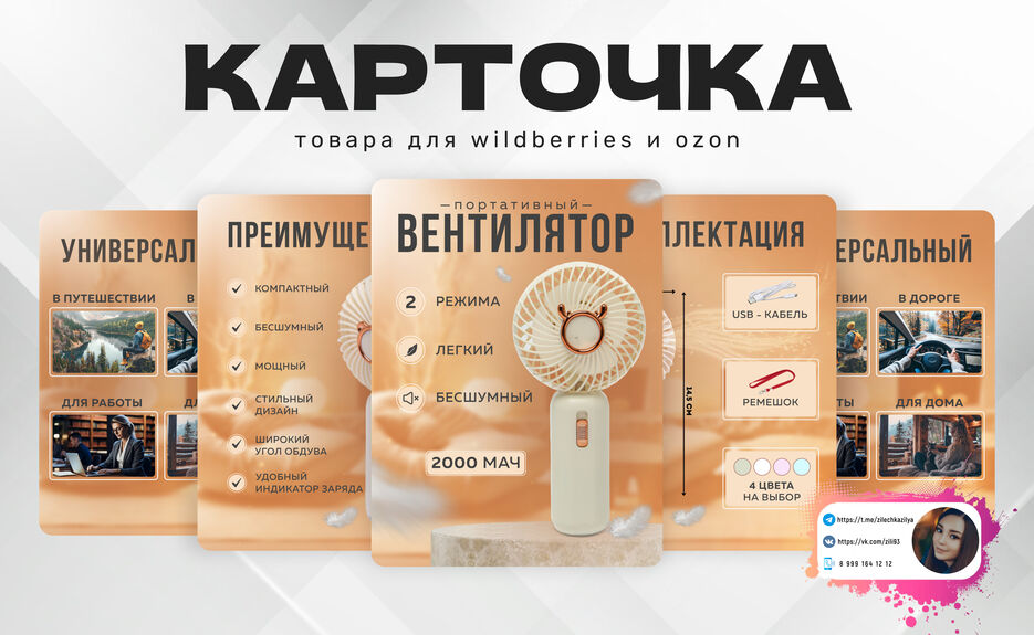 Портфолио 3.jpg