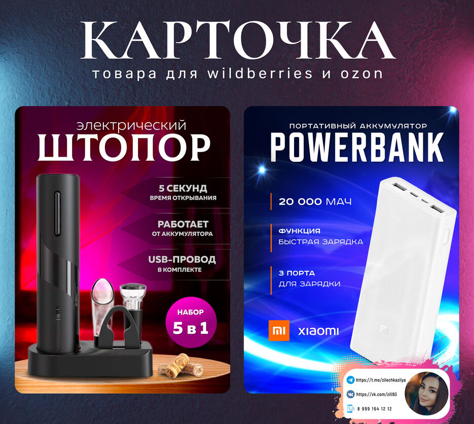 Портфолио 4.jpg