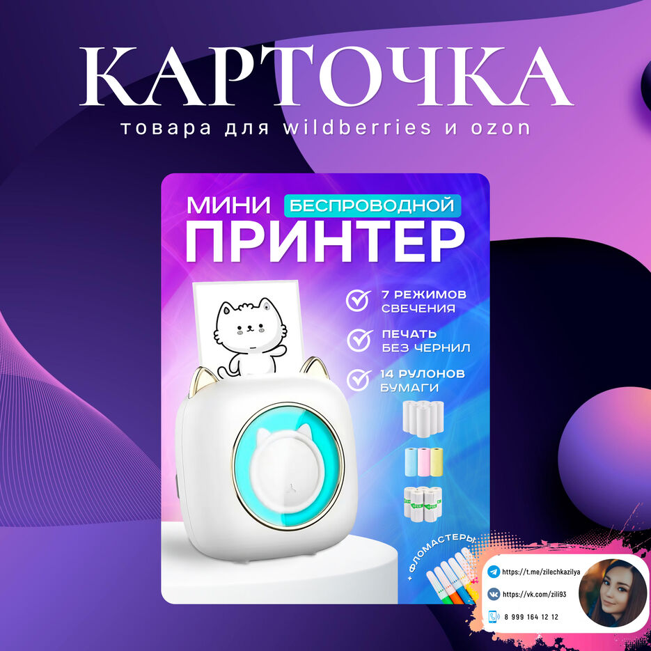 Портфолио 6.jpg