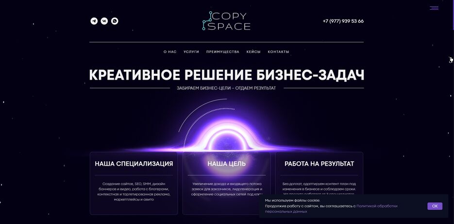 Снимок экрана 2024-09-25 163224.png