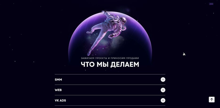 Снимок экрана 2024-09-25 163245.png