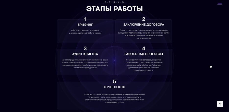 Снимок экрана 2024-09-25 163324.png