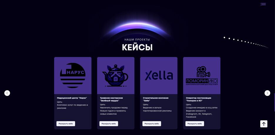 Снимок экрана 2024-09-25 163337.png