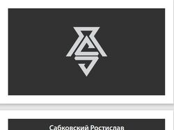 Визитка для дизайнера