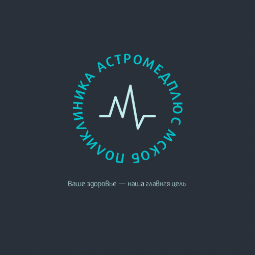 поликлиника астромедплюс мскоб.png