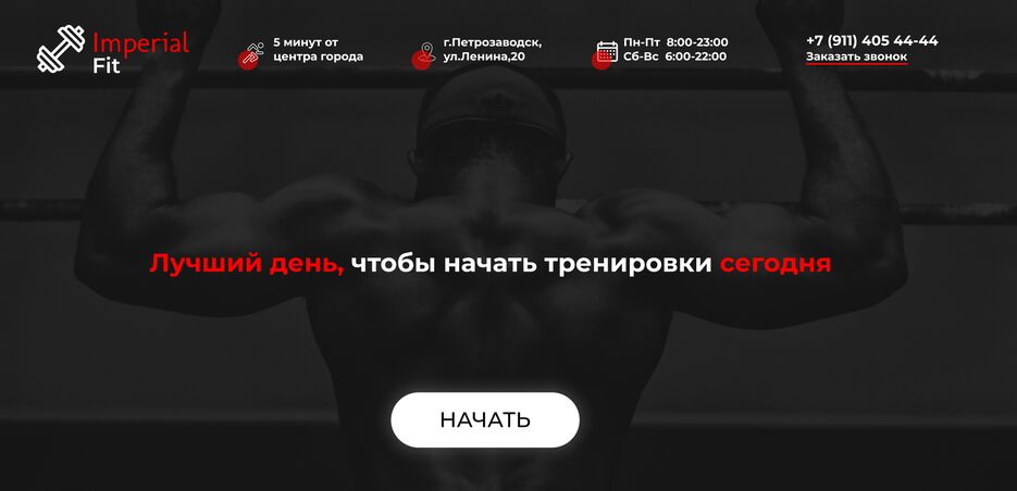 Снимок экрана 2024-09-25 171212.png