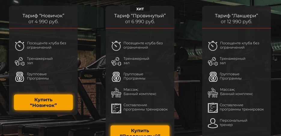 Снимок экрана 2024-09-25 171415.png
