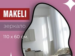 Карточки товаров