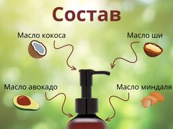 Инфографика