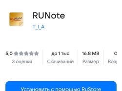 RUNote
