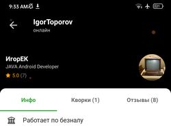 Kwork услуги