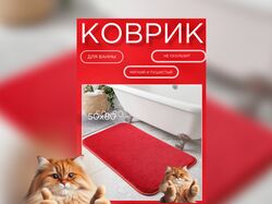 инфографика 