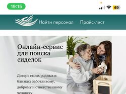 Сайт