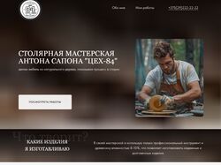 Cайты под ключ