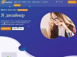 Есть многий опыт работы на WordPress, и дизайна