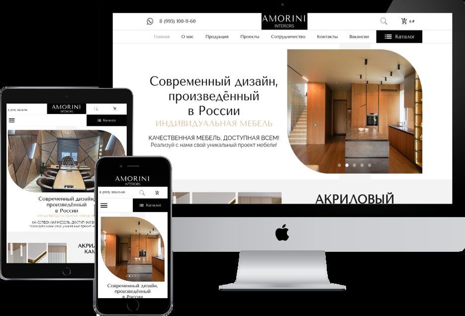 amorini-mebel.ru.png