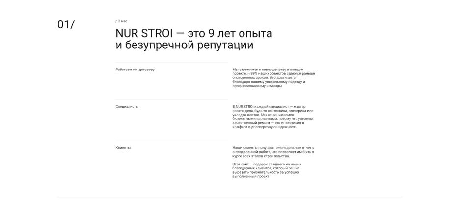Снимок экрана 2024-09-28 235532.png