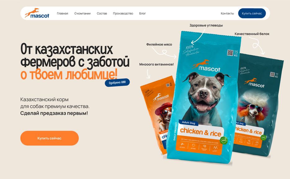 Снимок экрана 2024-09-29 000220.png