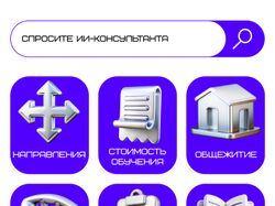 Дизайн сайтов + интерфейс бота + загрузочный экран 