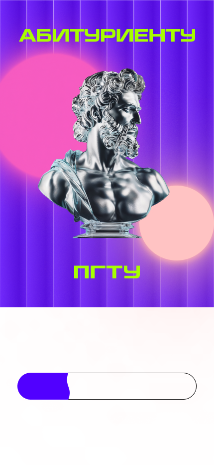 загрузочный экран.png
