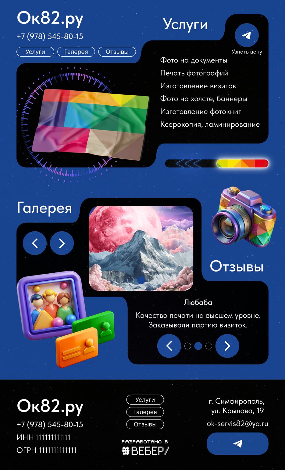 ок28.png